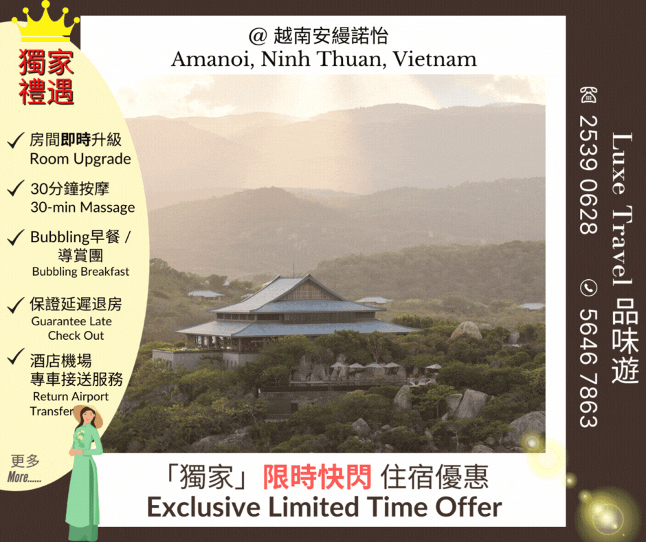  Exclusive Offer of Amanoi, Ninh Thuan, Vietnam | Luxe Travel