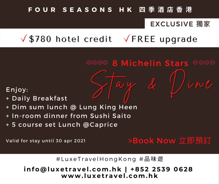 One Trip, Eight Michelin Stars Staycation Offer | Enjoy exclusive $780 hotel credit & more! | Four Seasons Hong Kong | Luxe Travel 