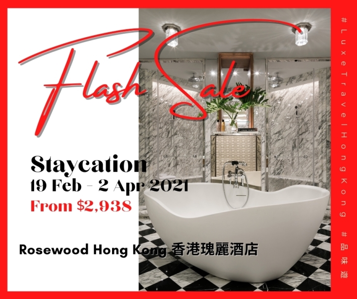 FLASH SALE STAYCATION !!! (applicable on Chinese New Year) Rosewood Hong Kong
