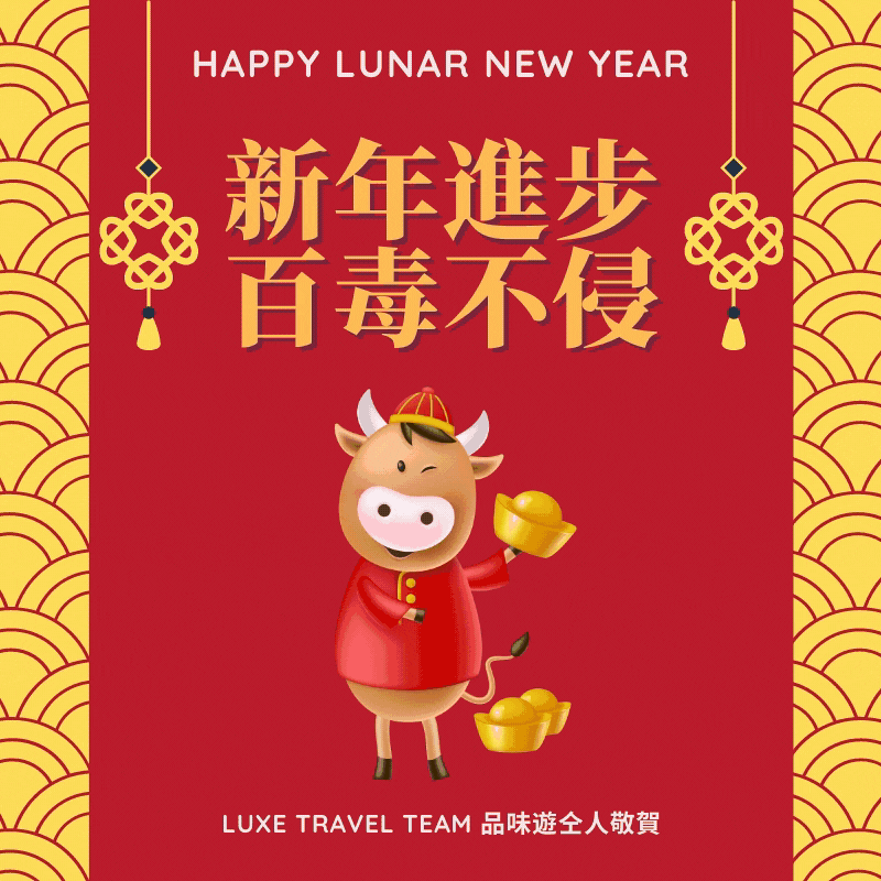 Change In Operations Hours | Happy Chinese New Year