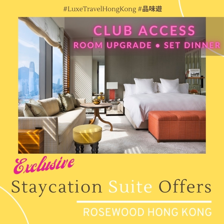 EXCLUSIVE staycation "SUITE offer" - rosewood hong kong | Luxe Travel