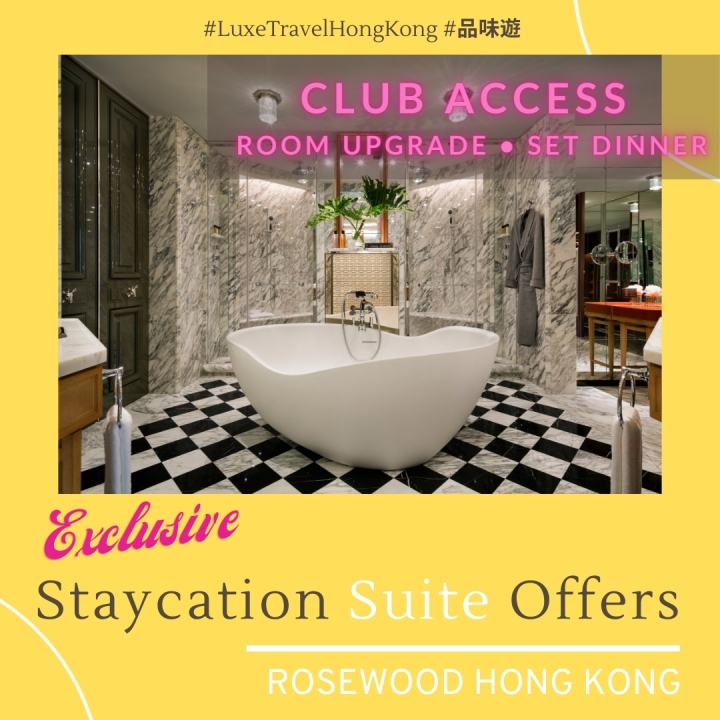 EXCLUSIVE staycation "SUITE offer" - rosewood hong kong | Luxe Travel