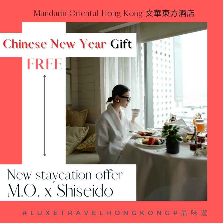 New staycation offer  M.O. x Shiseido| Enjoy Shisedo Beauty Gift  (upto $1,500/2 persons) | Mandarin Oriental Hong Kong | Luxe Travel  
