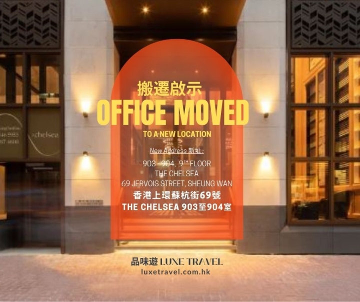 Luxe Travel moved to a new location
