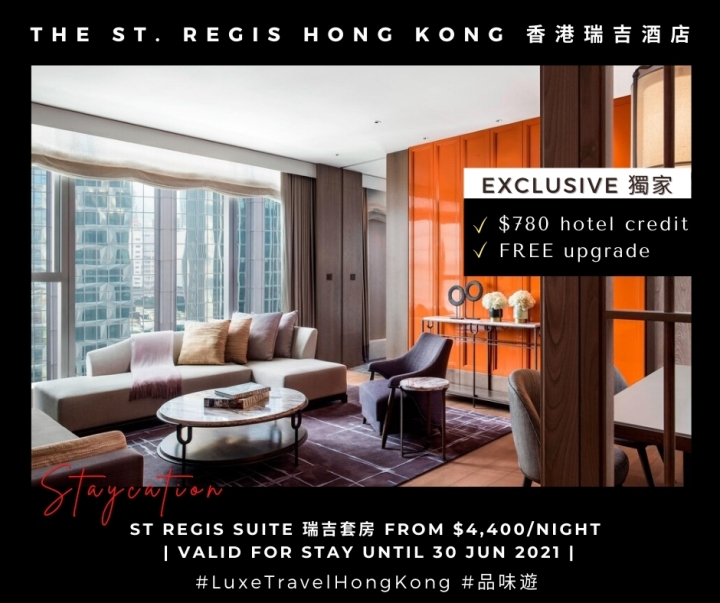 exclusive Suite Staycation Offer @ The St. Regis Hong Kong 