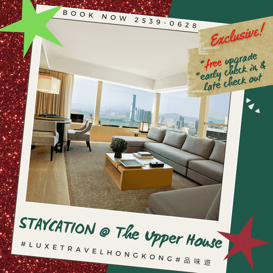 Celebrate the most magical time of the year - " The House Is A Glow Staycation Offer " | The Upper House 