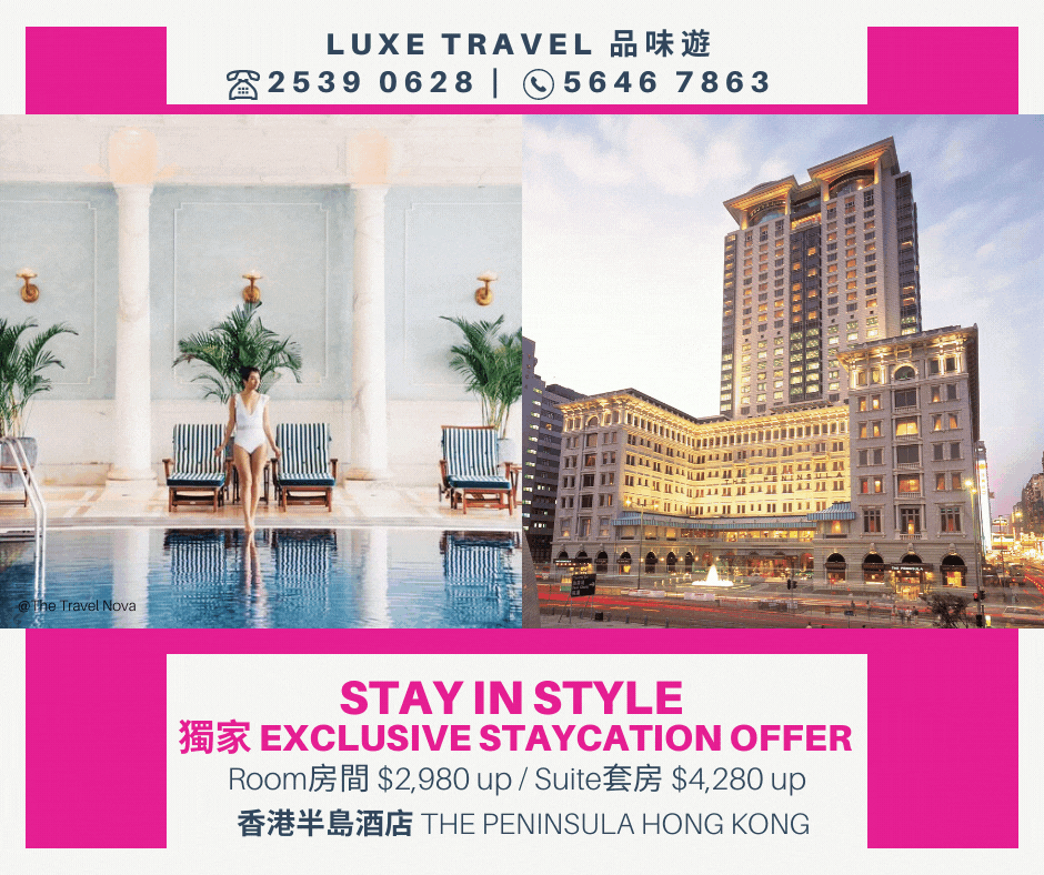 "Stay in Style" Exclusive Staycation Offer - Enjoy HKD1,000/HKD2,000 dining credit & exclusive benefits including room upgrade! | The Peninsula Hong Kong