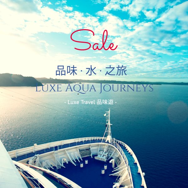 Silversea All-inclusive Luxe Aqua Journey