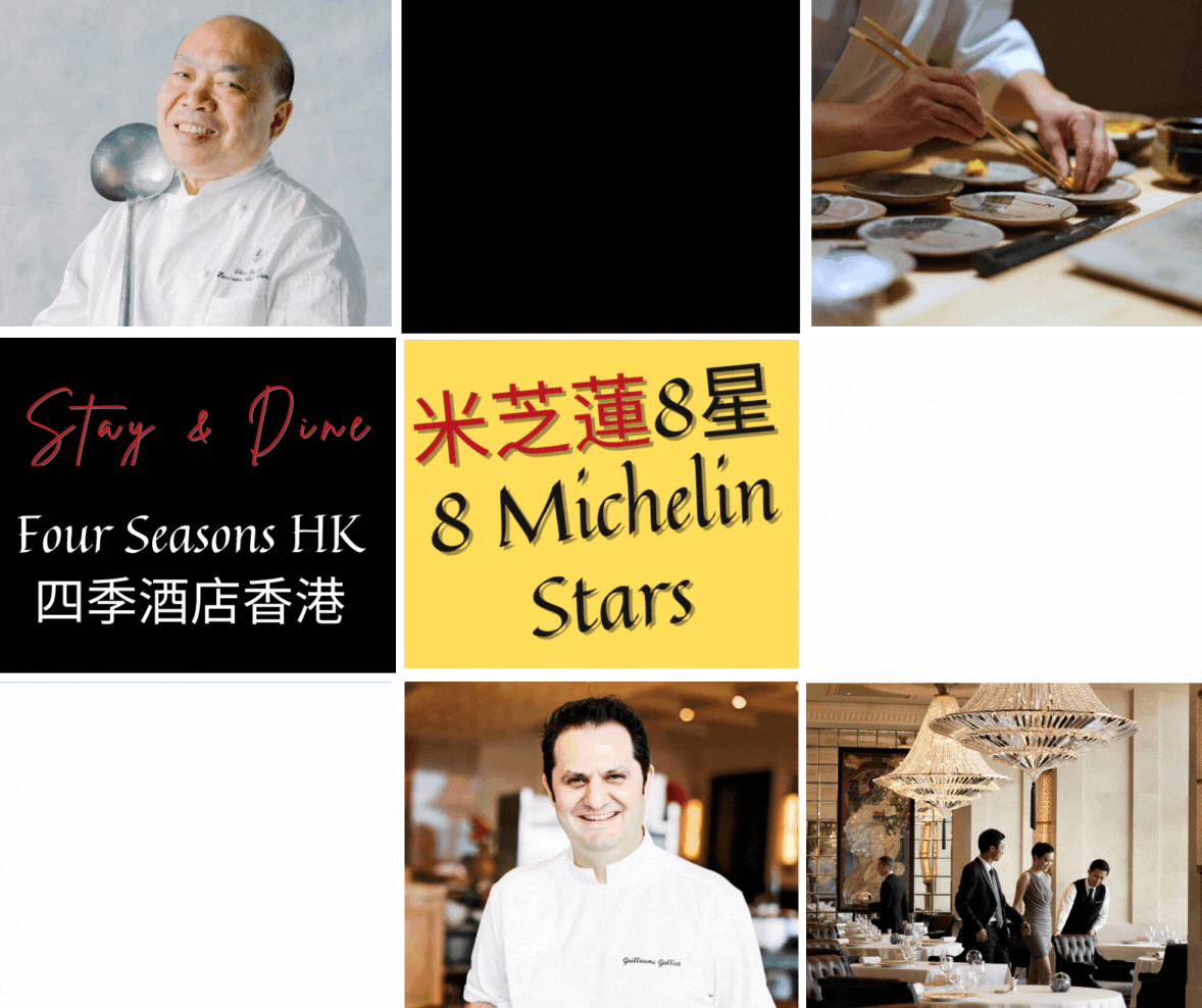 One Trip, Eight Michelin Stars Staycation Offer | Enjoy exclusive $780 hotel credit & more! | Four Seasons Hong Kong