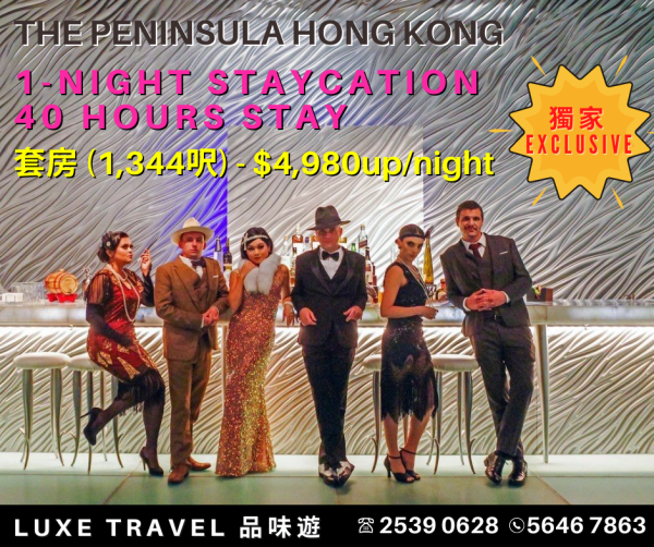 EXCLUSIVE STAYCATION OFFER : "1-Night Staycation with up to 40 hours stay" | HKD780 Hotel Credit + late check-out at 10pm | The Peninsula Hong Kong