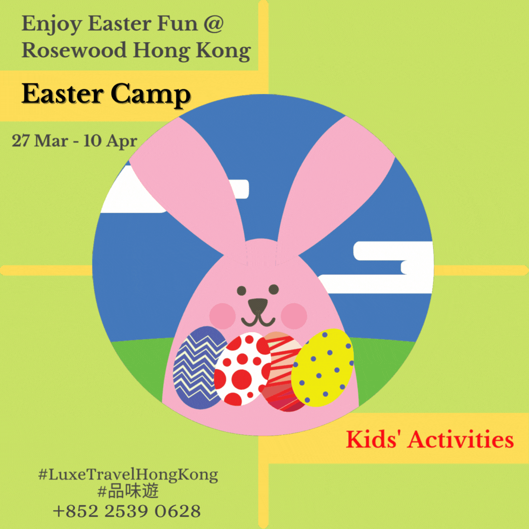 Easter Camp 复活节亲子Staycation @香港瑰丽酒店 | 儿童活动体验 + [独家]住宿优惠 