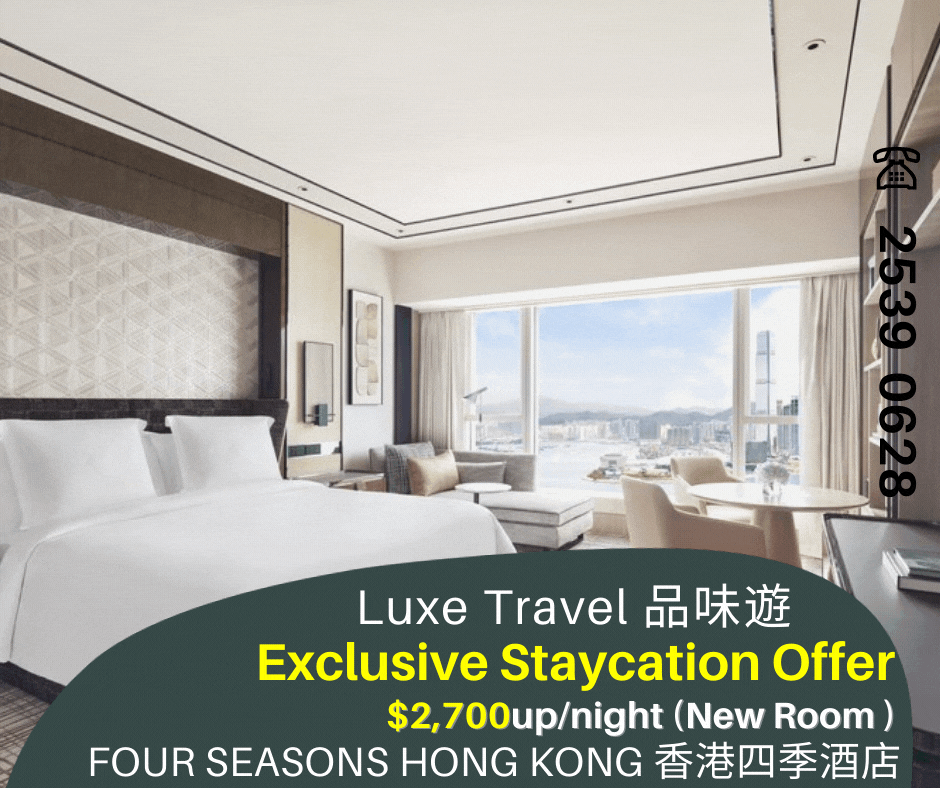 Autumn Promotion - Newly Renovated Rooms - Exclusive Offer: $780 hotel credit & instant room upgrade! | Four Seasons Hong Kong