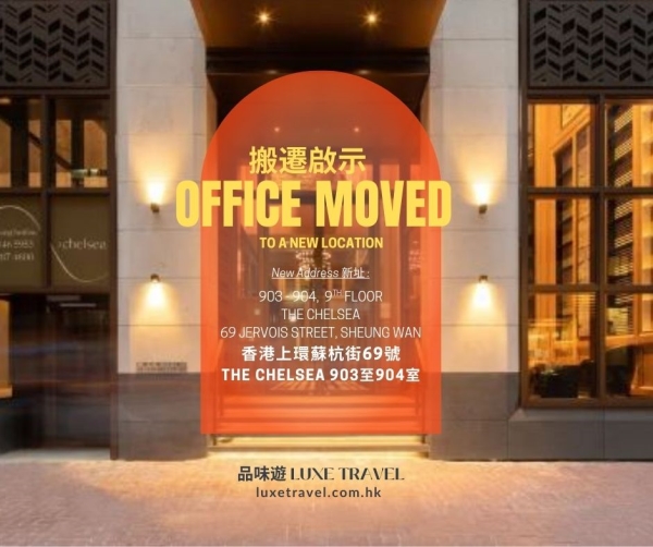 New Office, New Adventures! Cruise Cafe and Luxe Travel Desk now open!