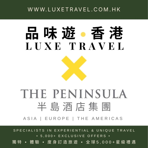 🎁 Unlock EXCLUSIVE BENEFITS at Peninsula Hotels | Late Check-out at 10:00pm + Breakfast + USD100 Hotel Credit + ⬆️  Room Upgrade  & MORE! 🔸 LUXE TRAVEL X Peninsula Hotels 🔸 