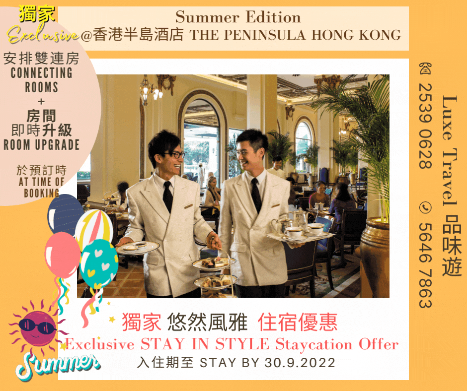Enjoy HKD2,000 dining credit per night & room upgrade! Exclusive "Stay In Style" Staycation Offers @ The Peninsula Hong Kong