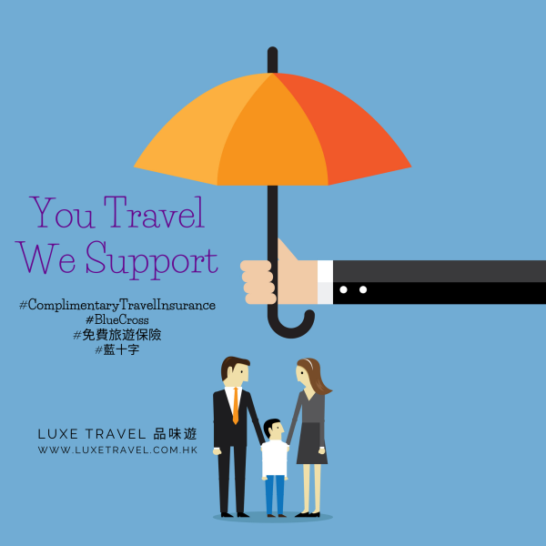 You travel. We support! | Complimentary Travel Insurance