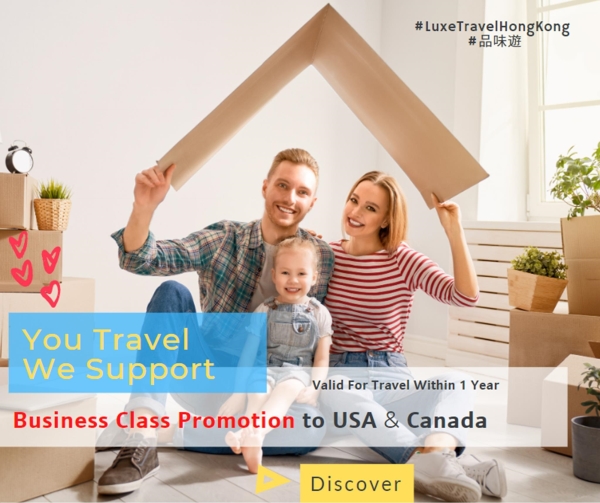 Latest Business Class Promotion to USA & Canada - Valid For Travel Within 1 Year  | You Travel We Support