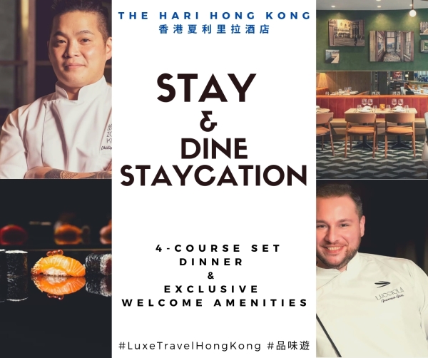 Enjoy 4-course set dinner and exclusive welcome amenities | The Hari Stay & Dine Staycation Offer | The Hari Hong Kong